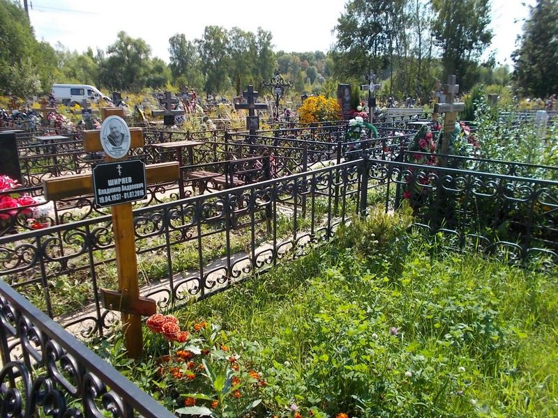 Ширяев Владимир Андреевич