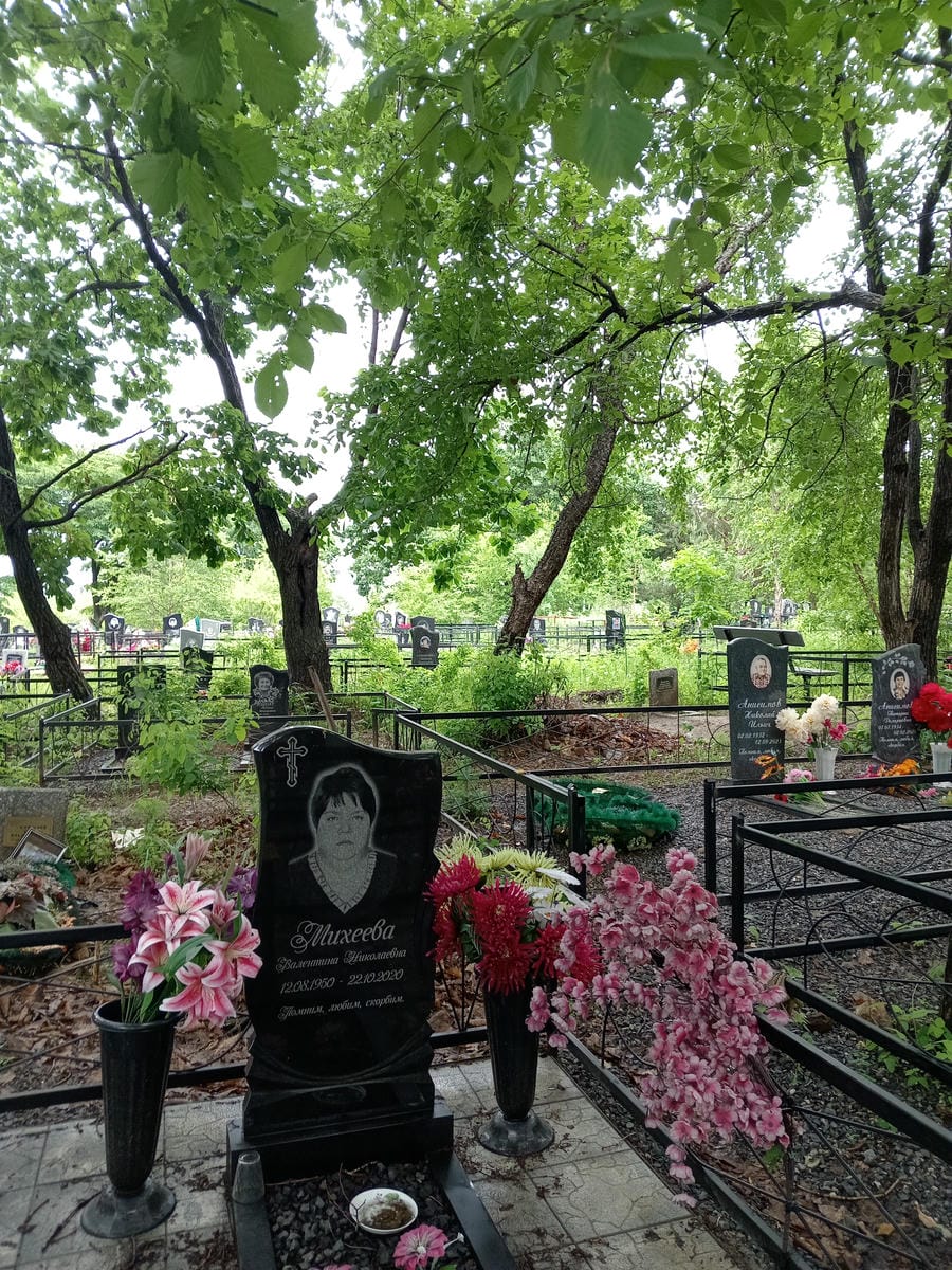 Михеева Валентина Николаевна