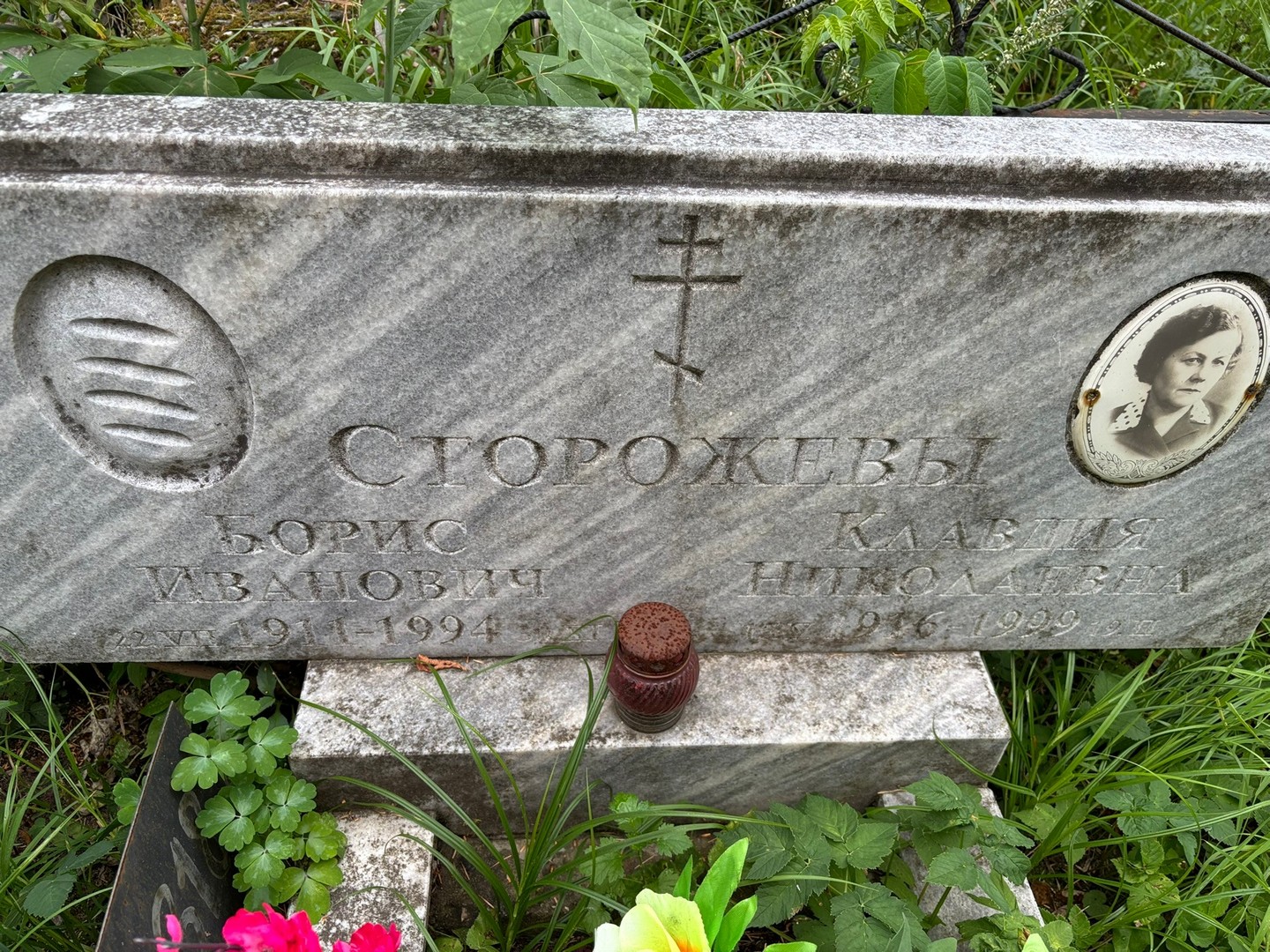 Сторожев