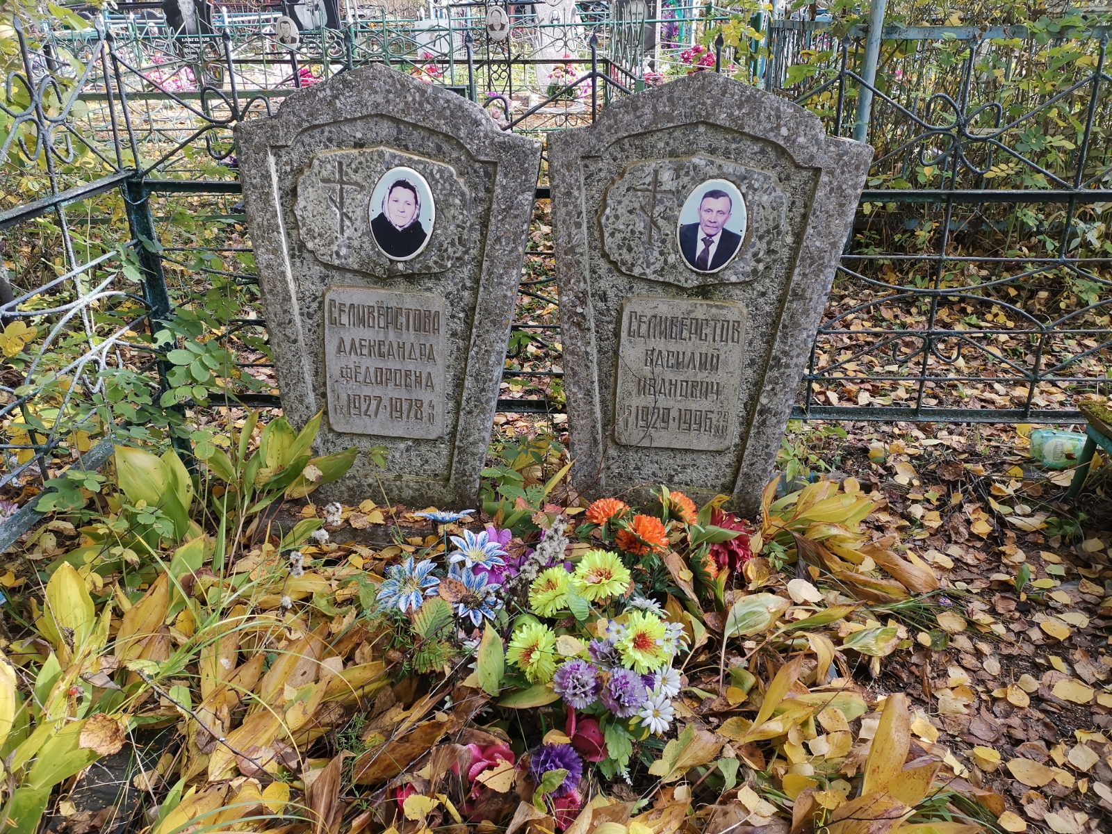 Селивёрстов Василий Иванович