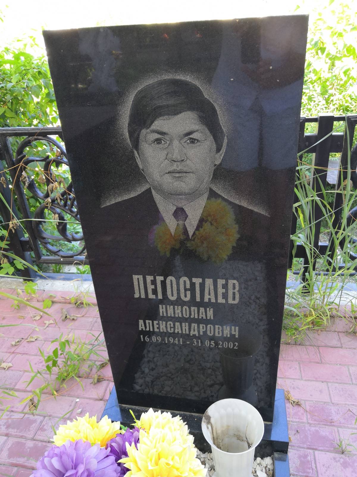 Легостаев Николай Александрович