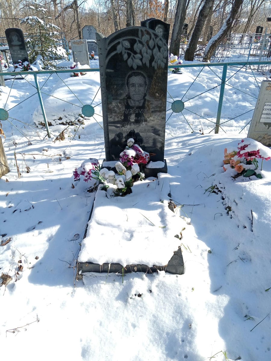 Буняева Онила Ивановна