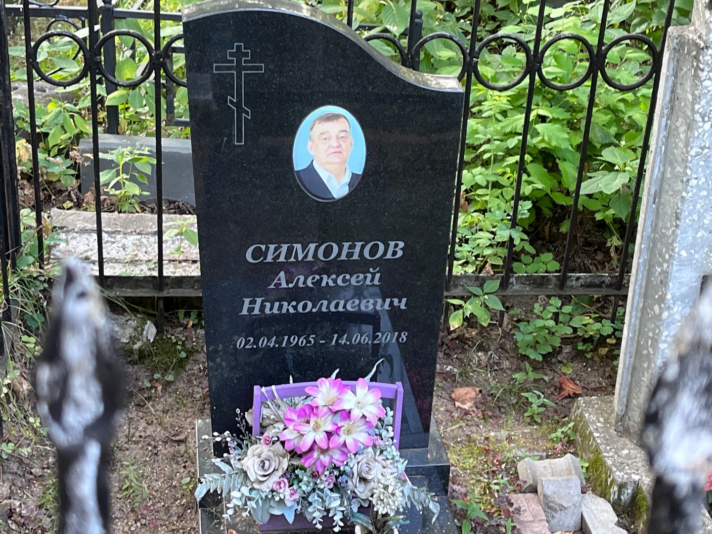 Симонов