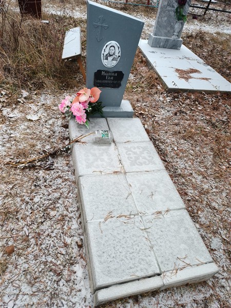 Малова Ева Владимировна