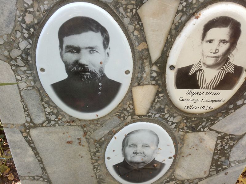 Степанида Булыгина Дмитриевна