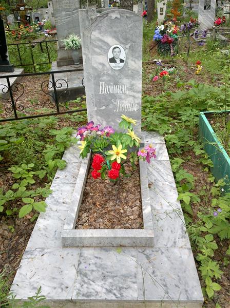 Бессонов Юрий Александрович