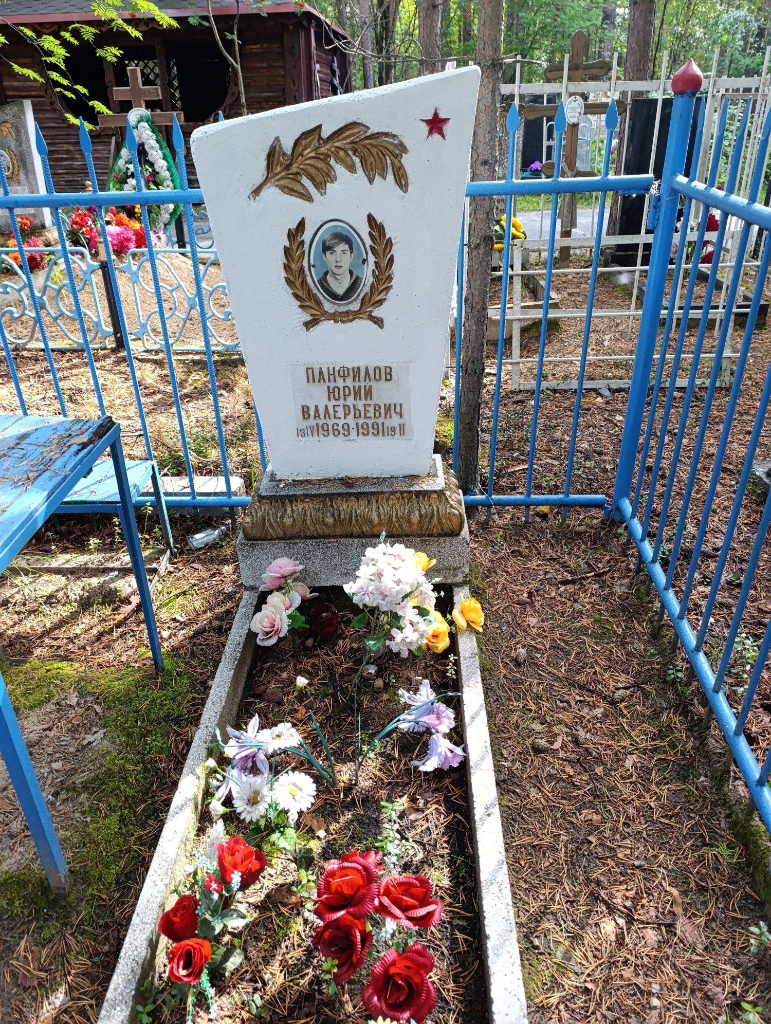Панфилов Юрий Валерьевич