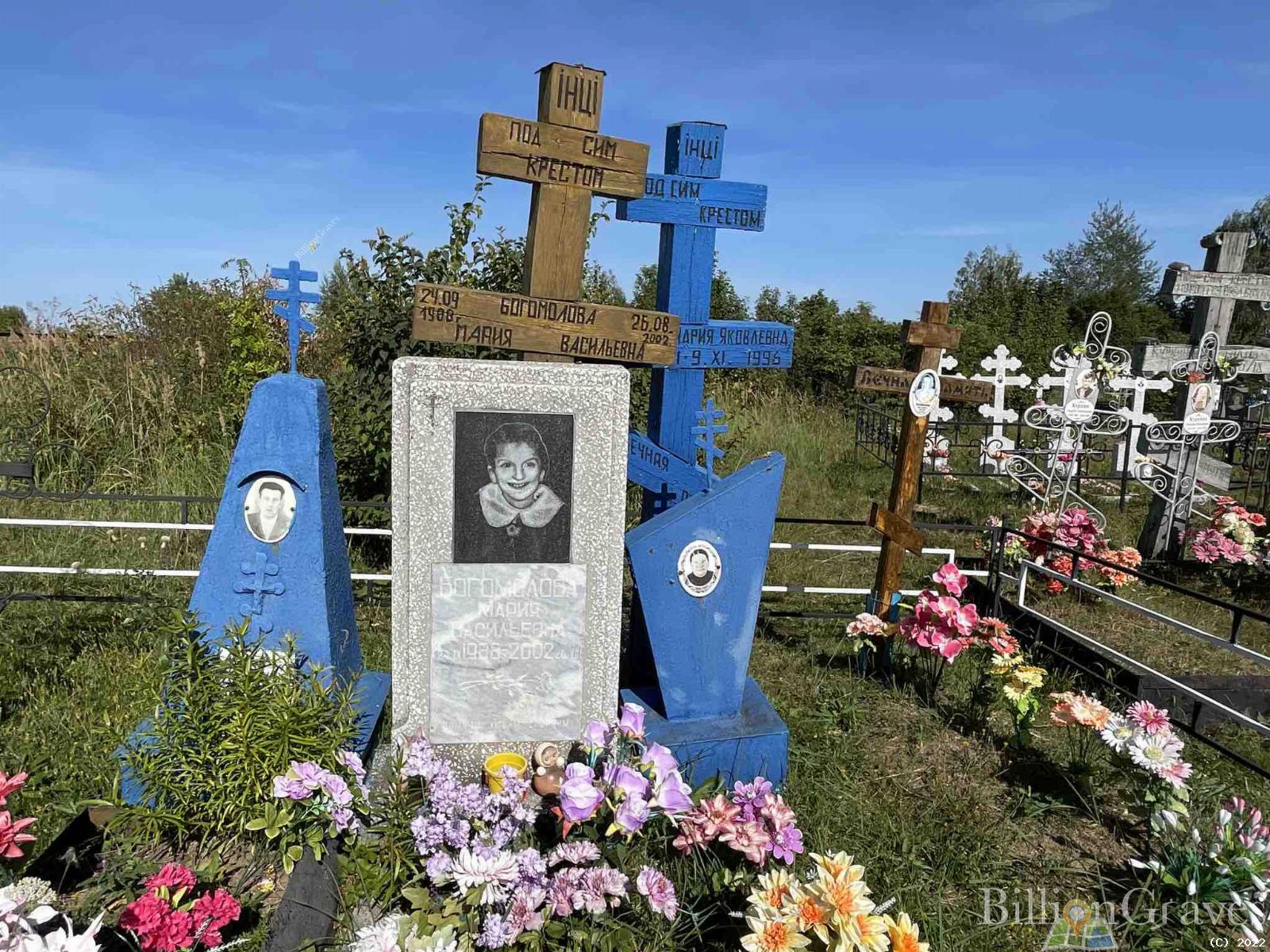 Богомолов Михаил Иванович