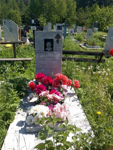 Беляков Олег Анатольевич