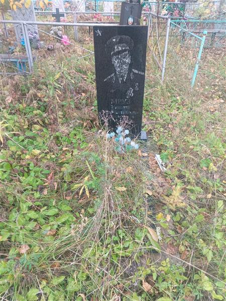 Мруз Николай Константинович