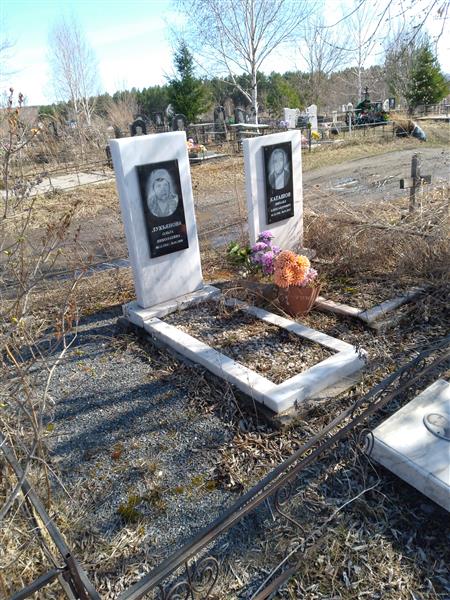 Лукьянова Ольга Николаевна