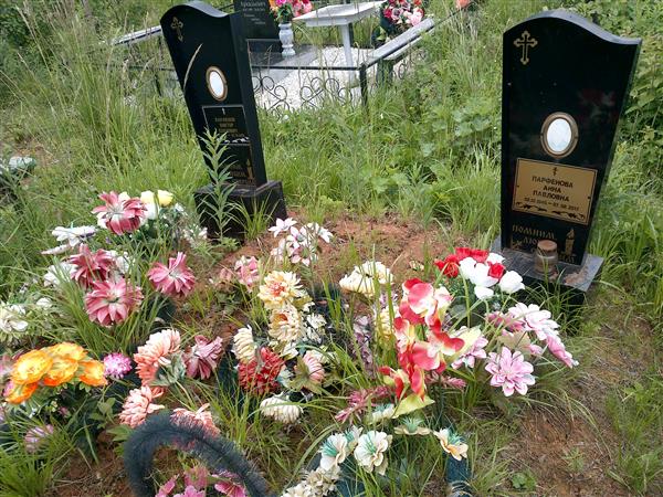 Парфенов Виктор Павлович