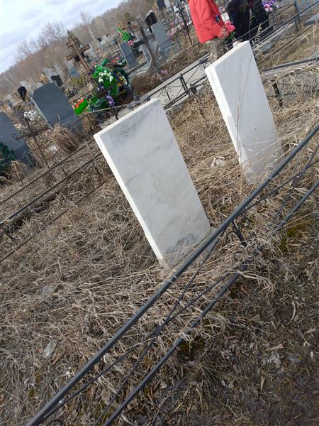 Погорелый Анатолий Викторович