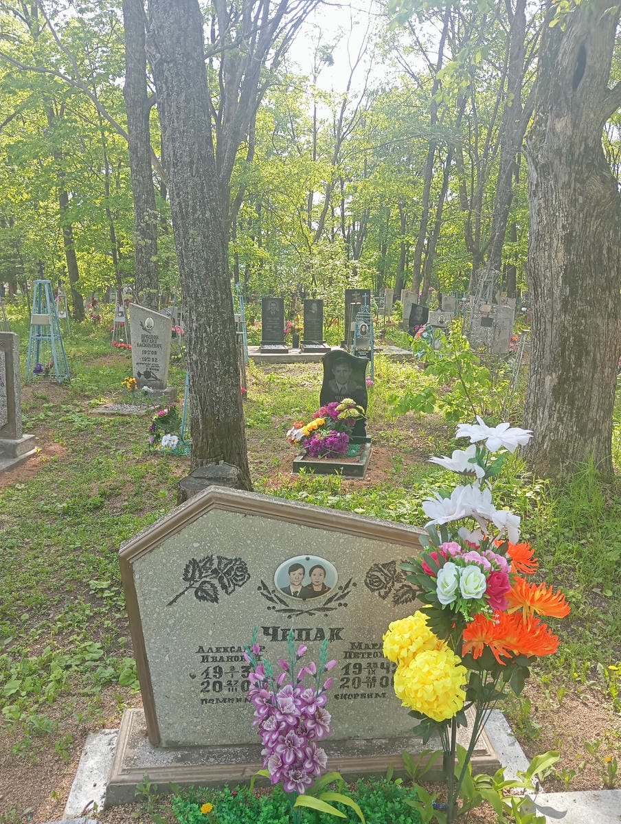 Чепак Мария Петровна