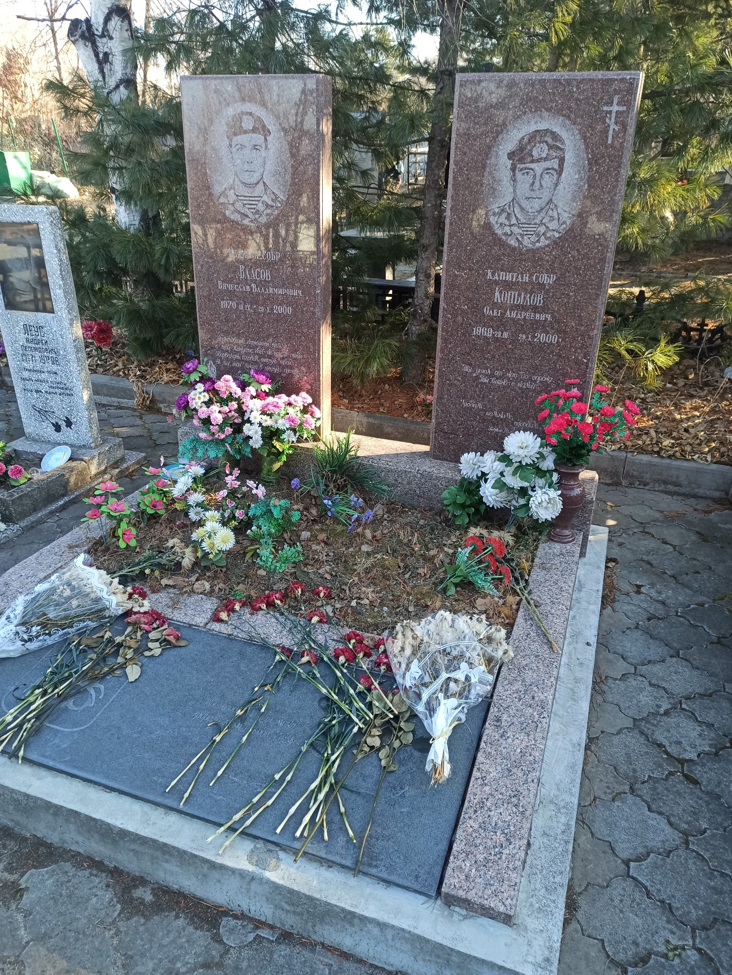 Копылов Олег Андреевич