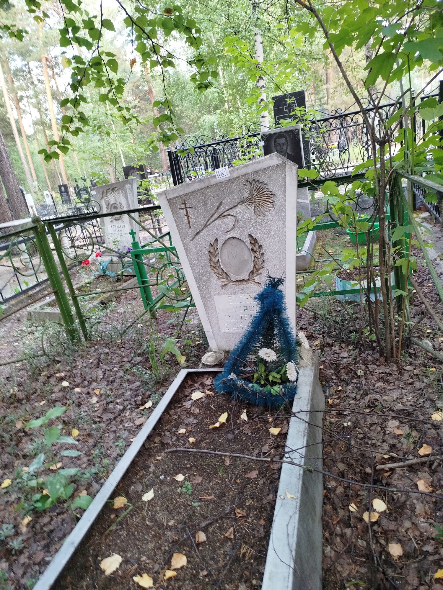 Висько Марфа Дмитриевна