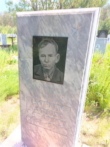 Савин Алексей Павлович