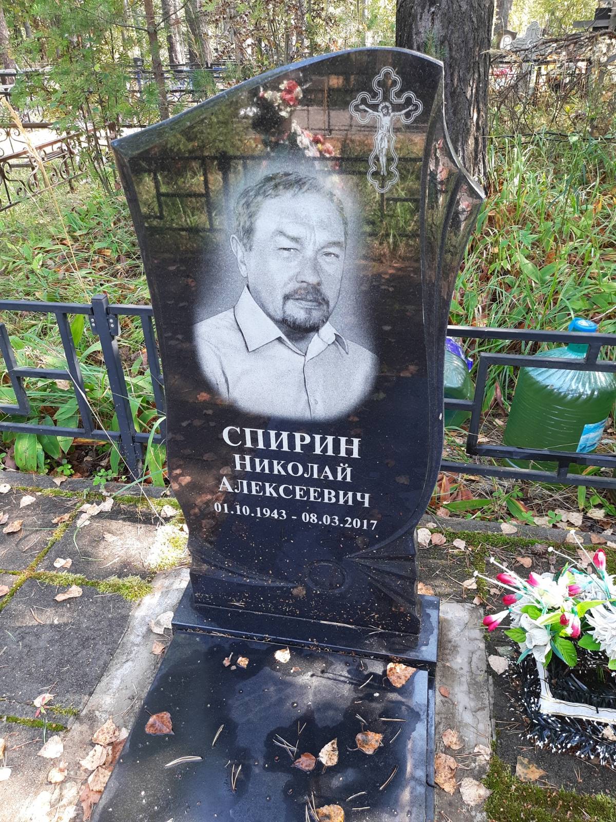 Спирин Николай Алексеевич