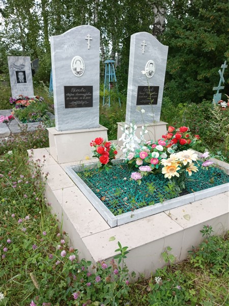 Попова Мария Александровна