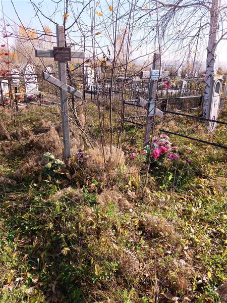 Гуркова Валентина Александровна