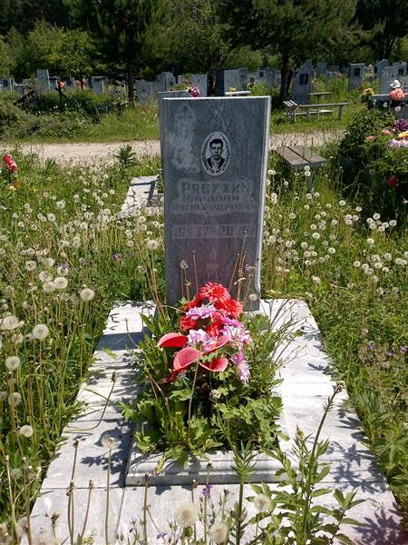 Рябухин Николай Александрович