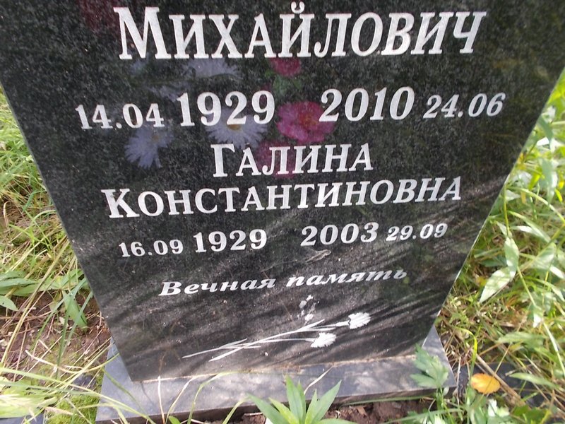 Воробьева Галина Константиновна