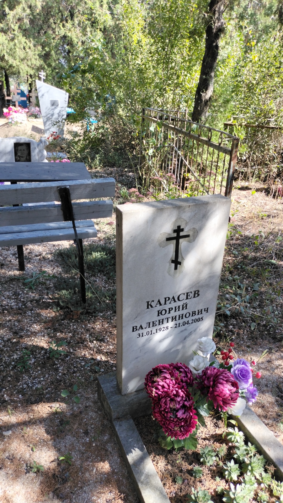 Карасев Юрий Валентинович