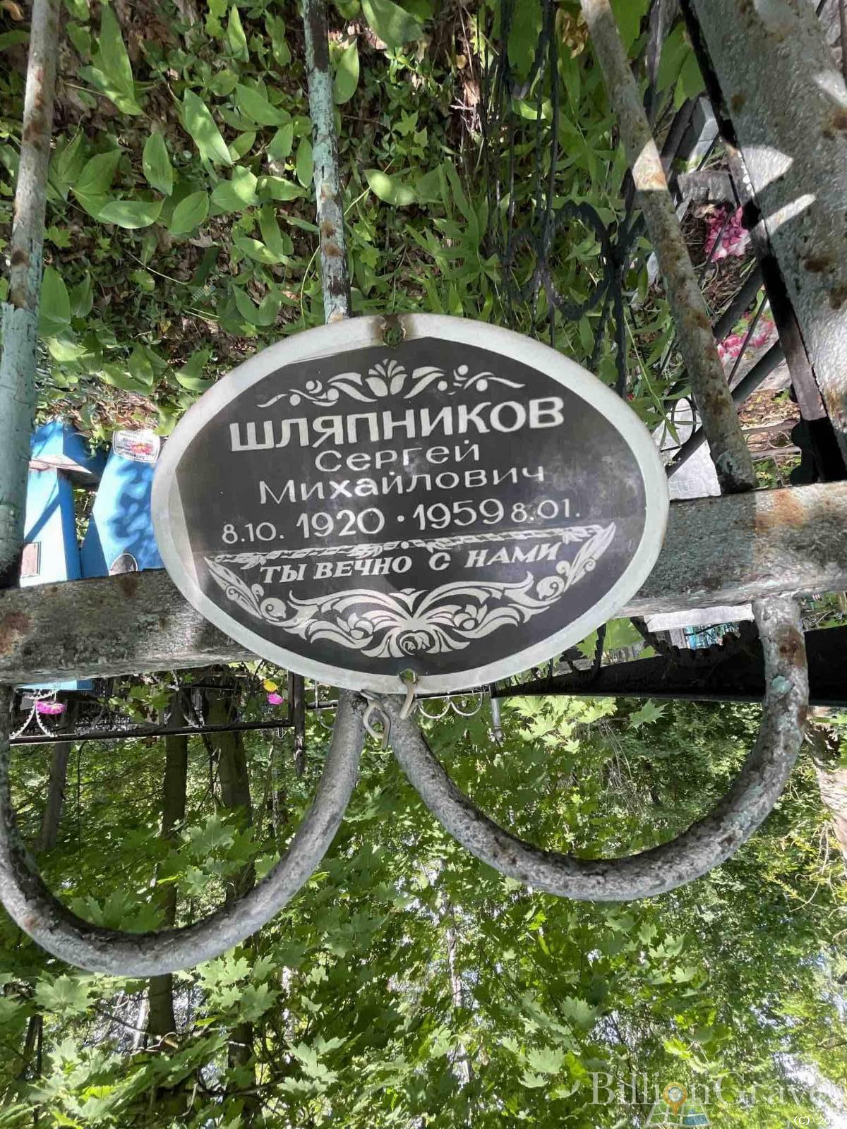 Ламехова Ираида Сергеевна