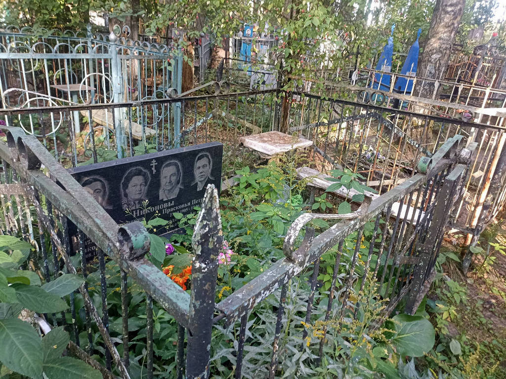 Никонова Прасковья Петровна