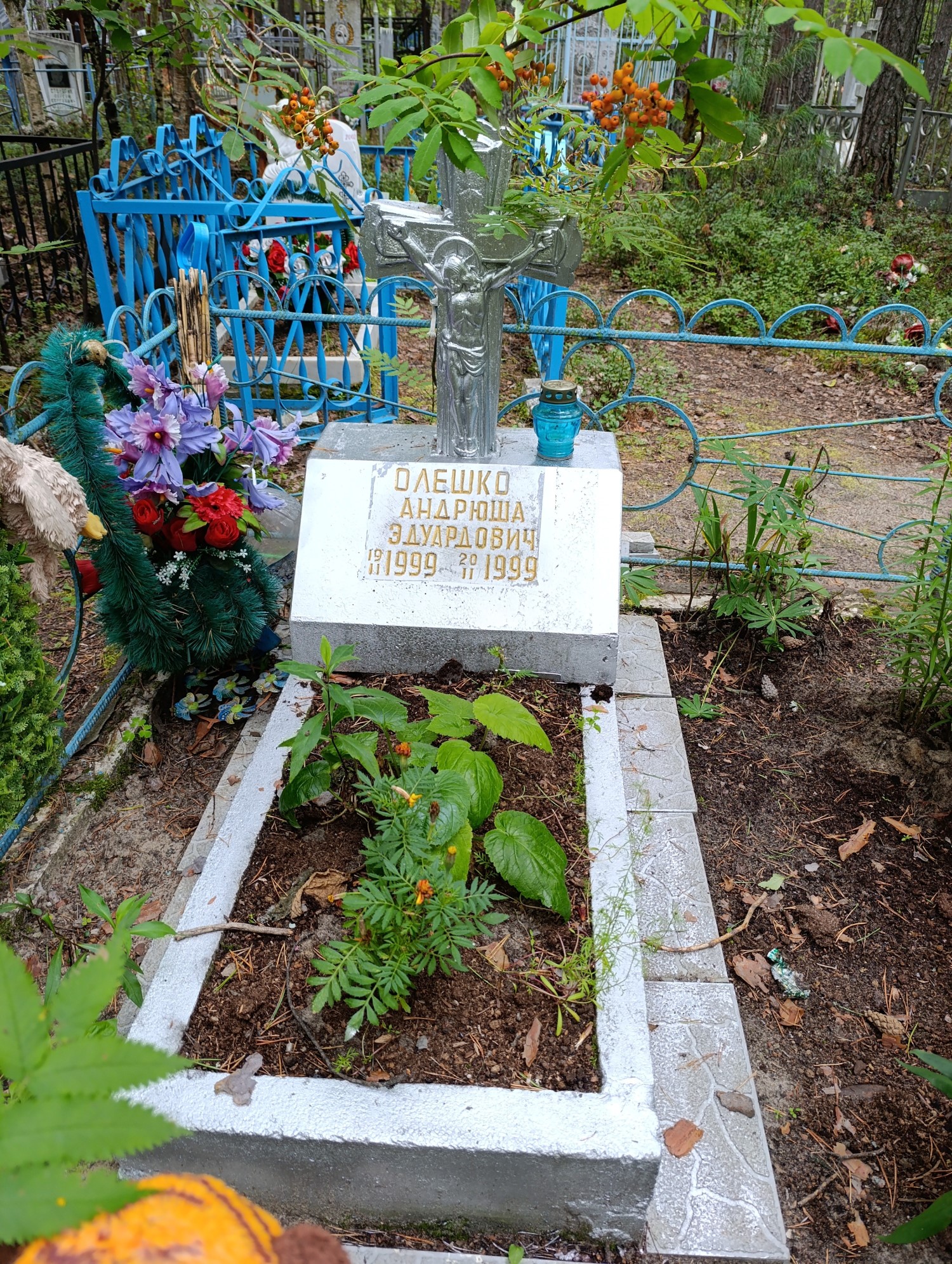 Олешко Андрюша Эдуардович