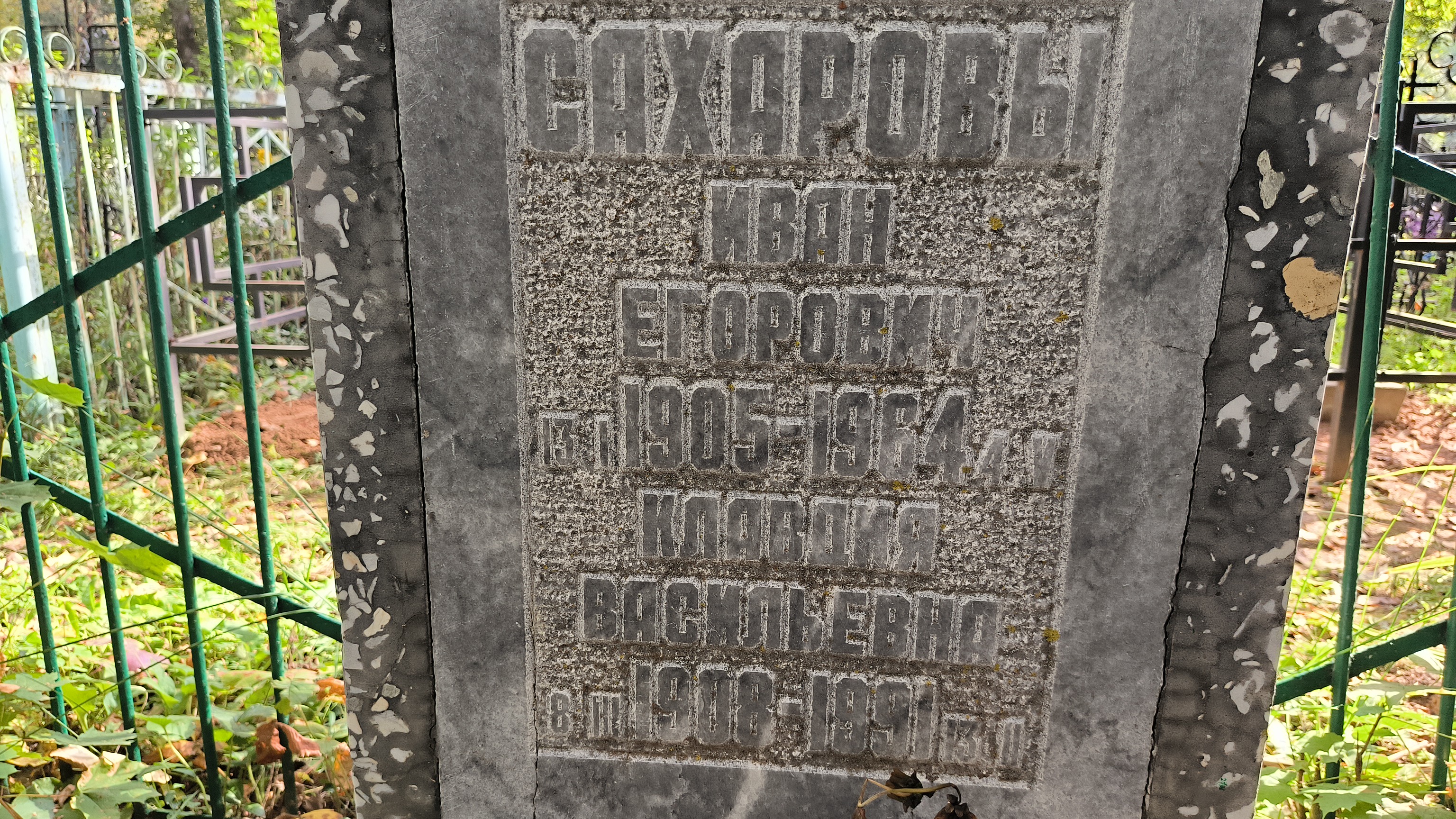 Бубнов Иван Алексеевич