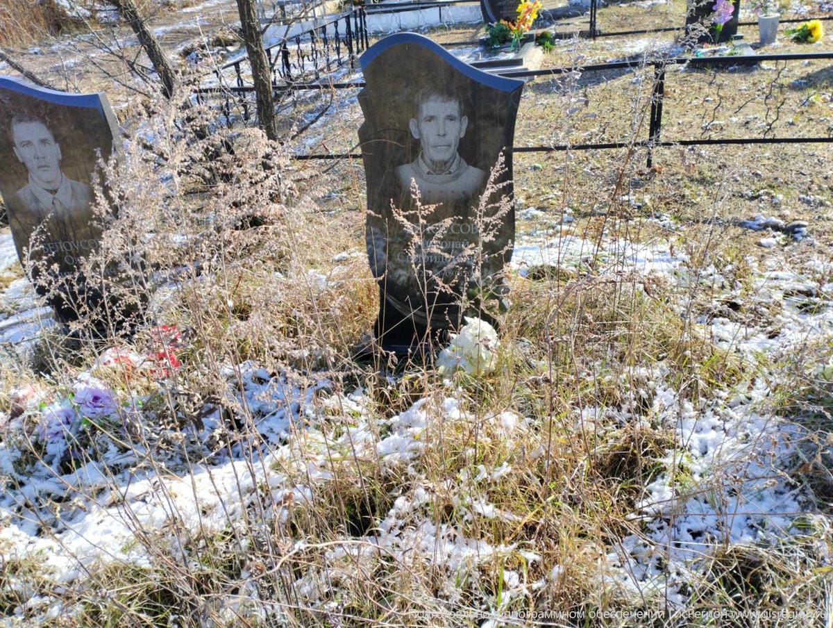 Белоусов Николай Спиридонович