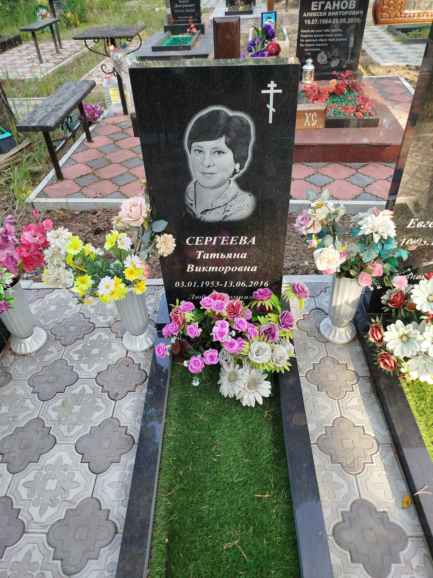 Сергеева Татьяна Викторовна
