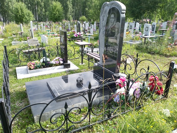 Бородин Владимир Владимирович