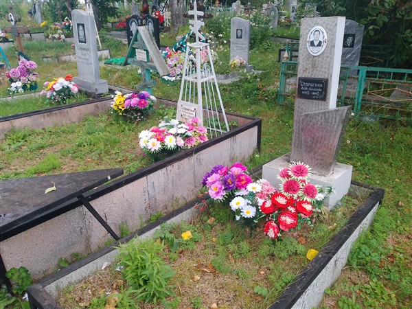 Севрюгина Любовь Михайловна