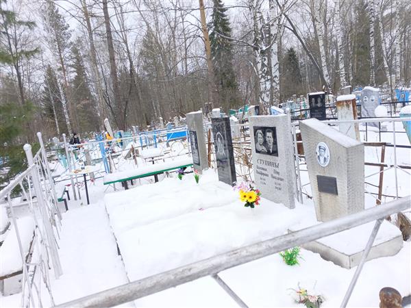 Ступина Валентина Никифоровна