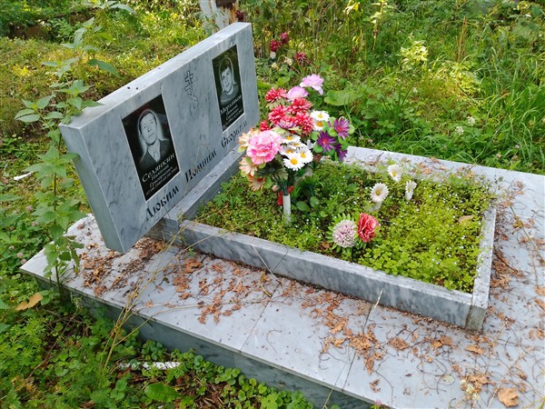 Мерзляков Николай Сергеевич