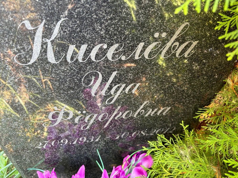 Ида Киселева Федоровна