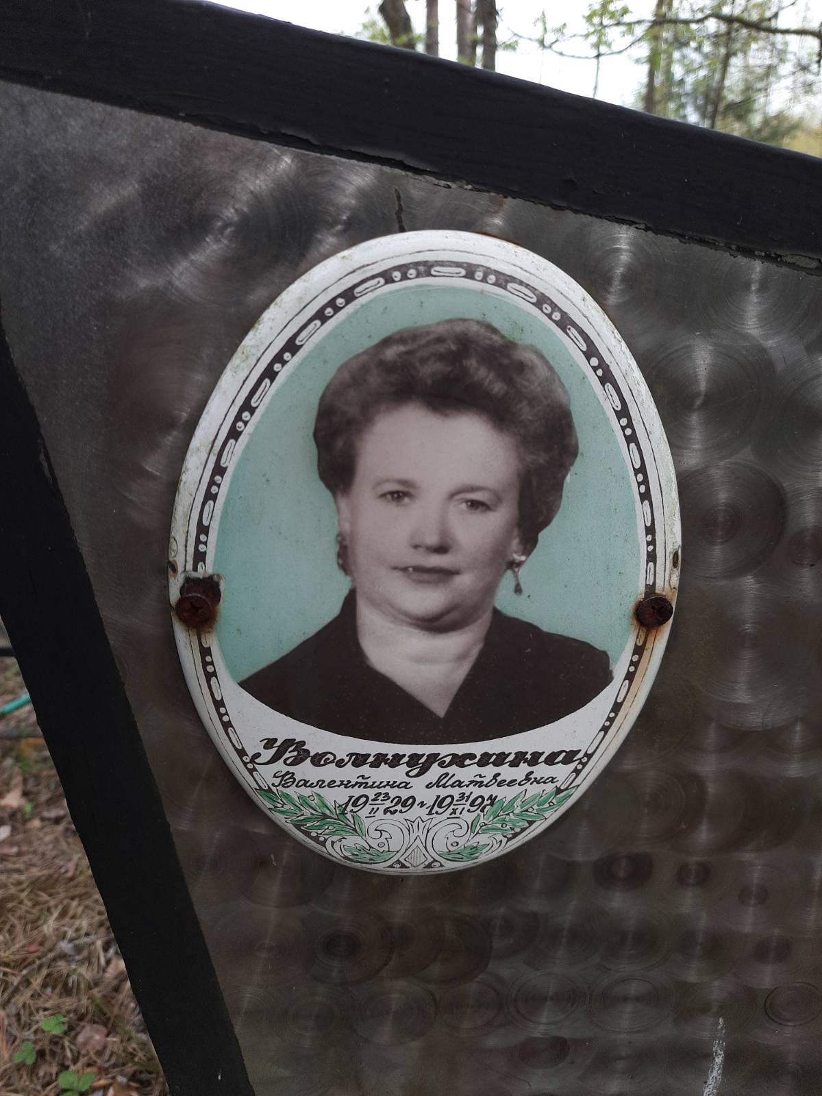 Черешнева Анастасия Сергеевна
