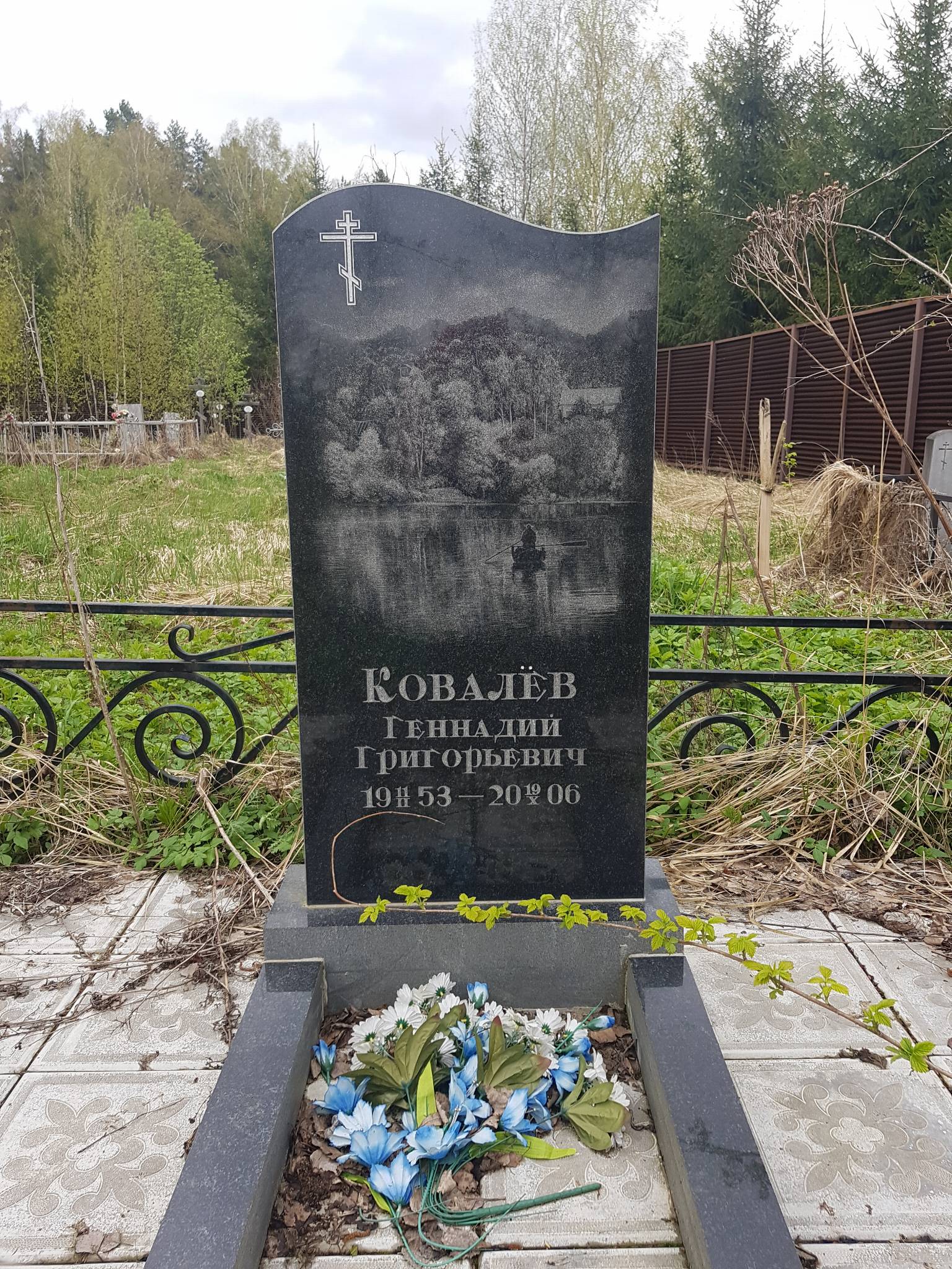 Ковалёв Геннадий Григорьевич