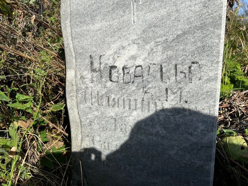 Шляпникова