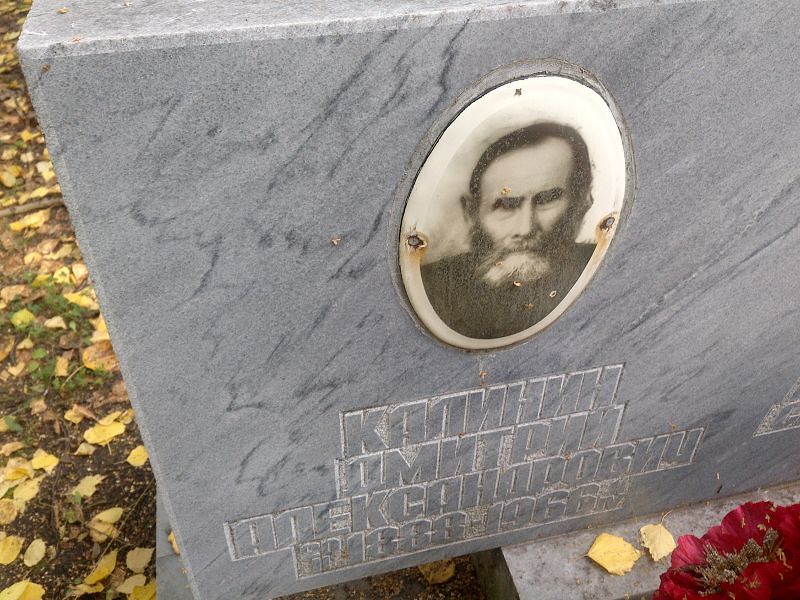 Калинин