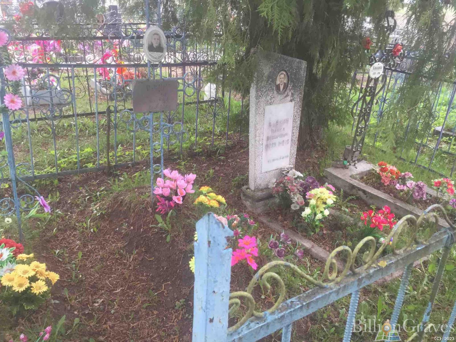 Бабкина Зоя Александровна
