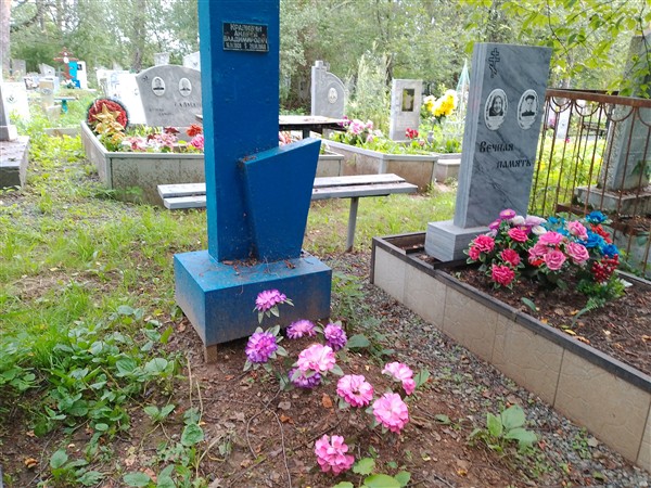 Крапивин Андрей Владимирович