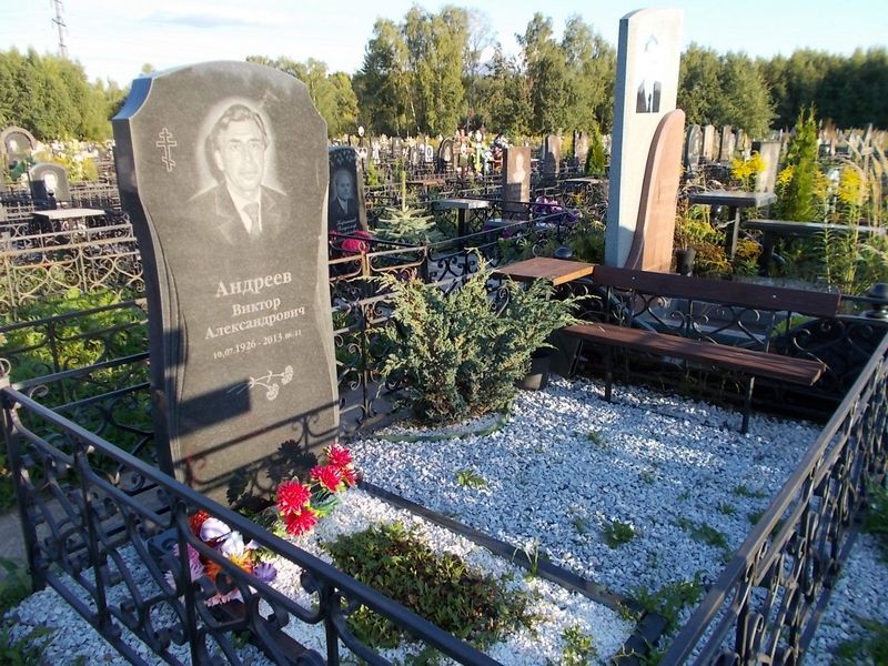 Андреев Виктор Александрович
