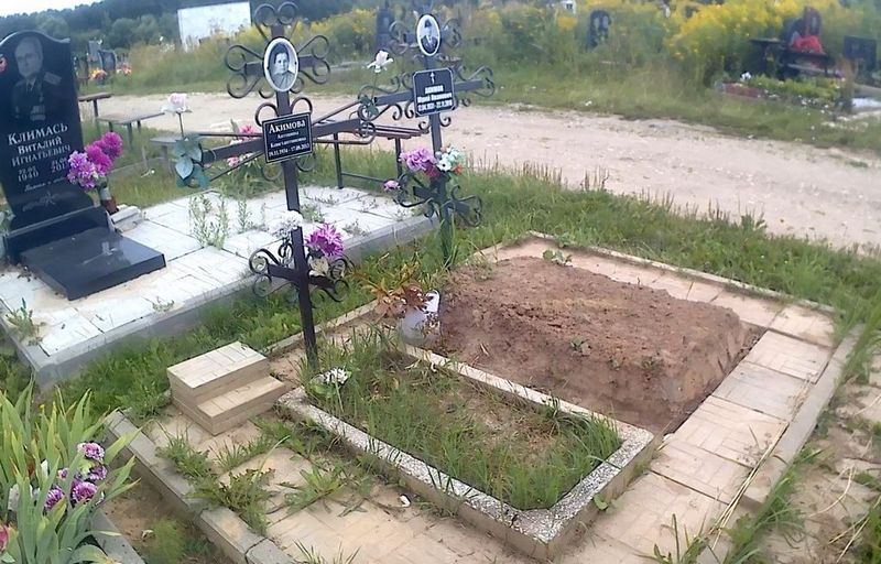 Акимова Антонина Константиновна