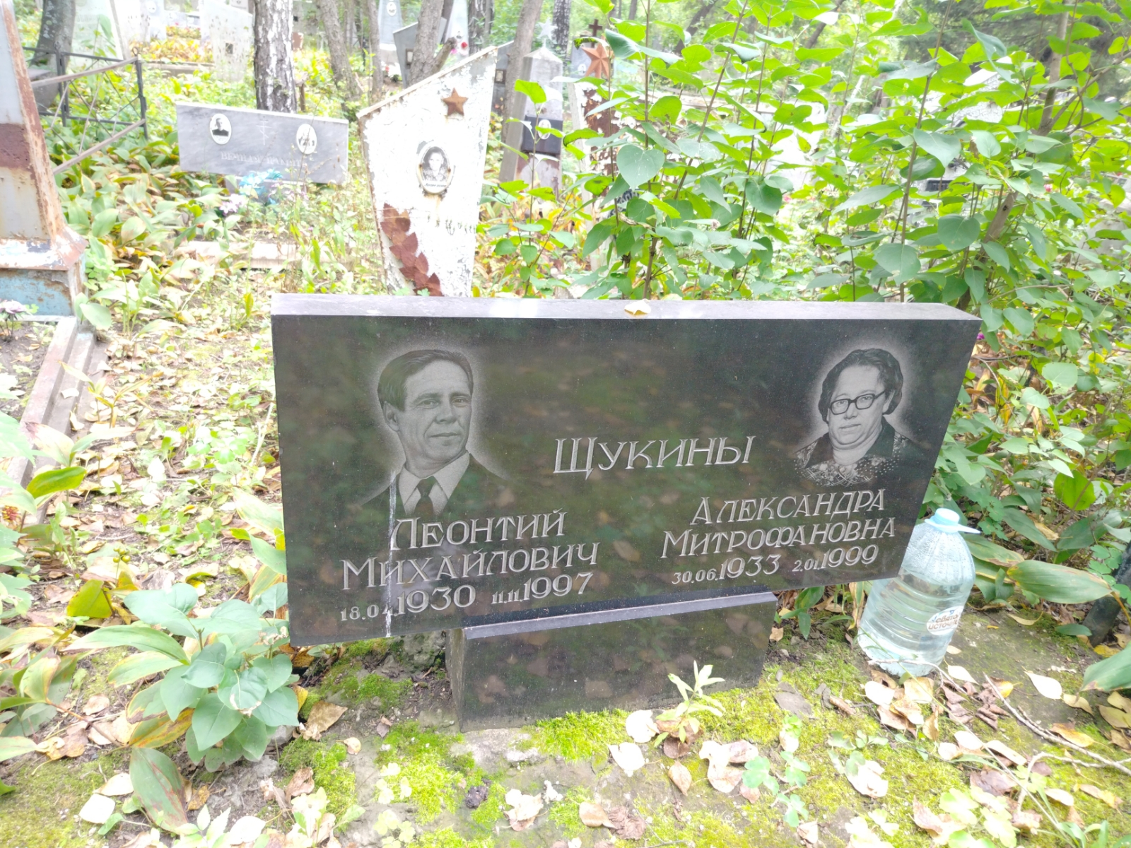 Щукина Александра Митрофановна