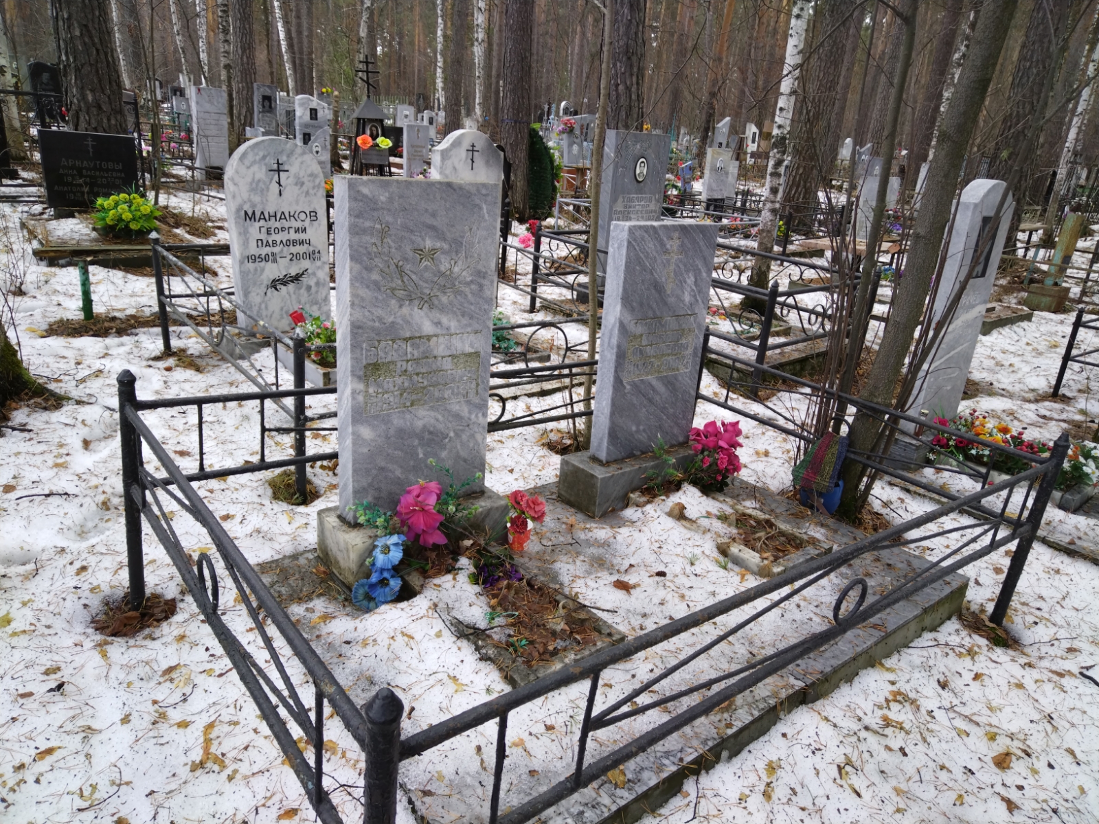Бадамшина Любовь Яковлевна