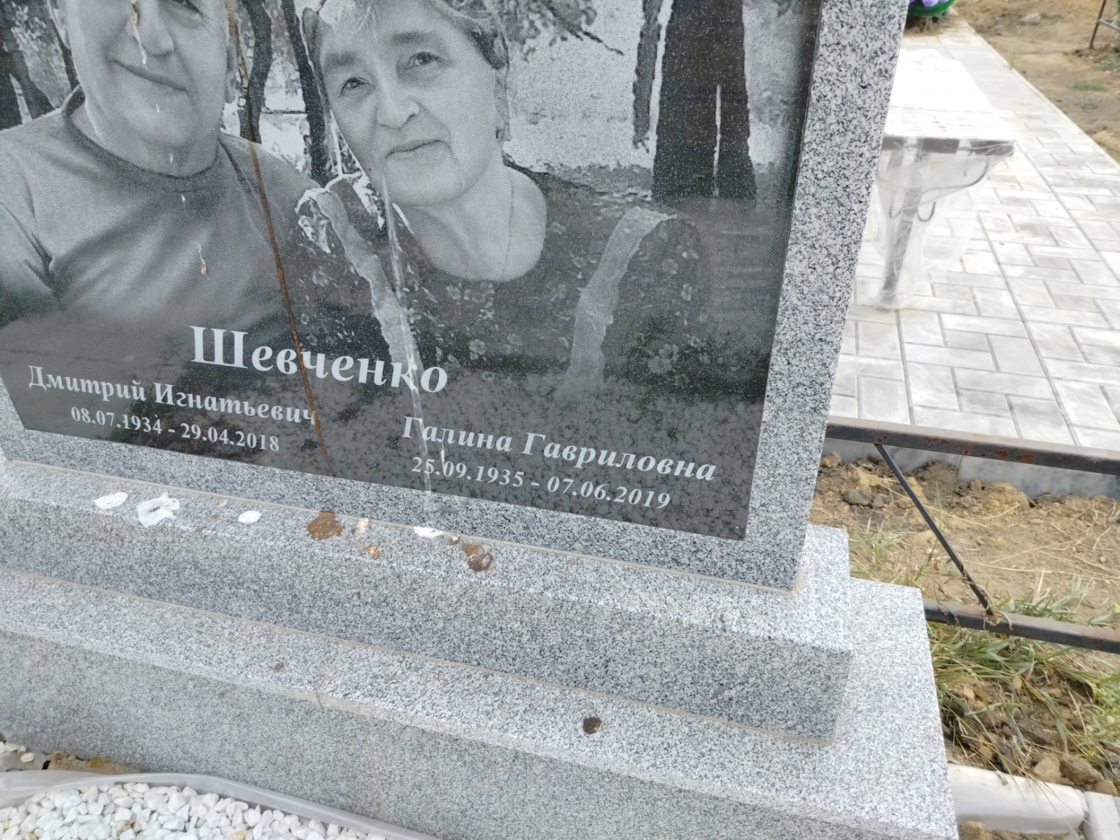 Шевченко Галина Гавриловна