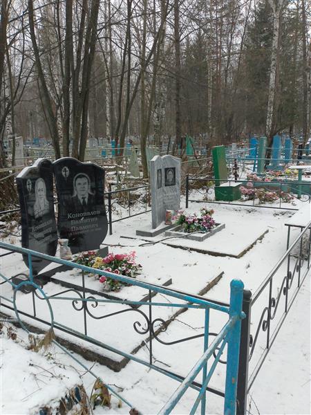 Коновалова Екатерина Ивановна